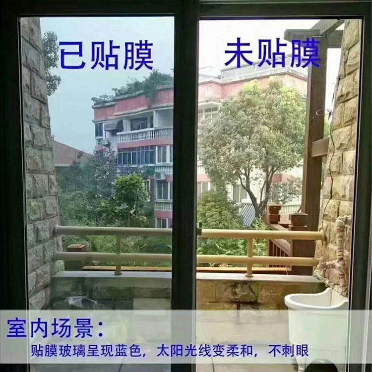 窗户玻璃贴膜